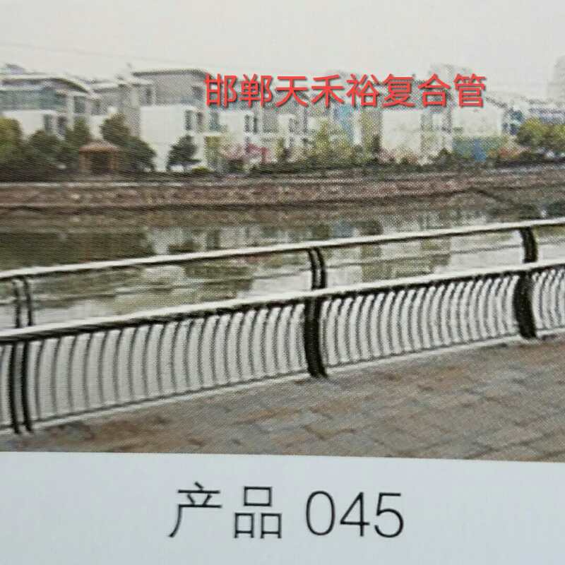橋梁護(hù)欄