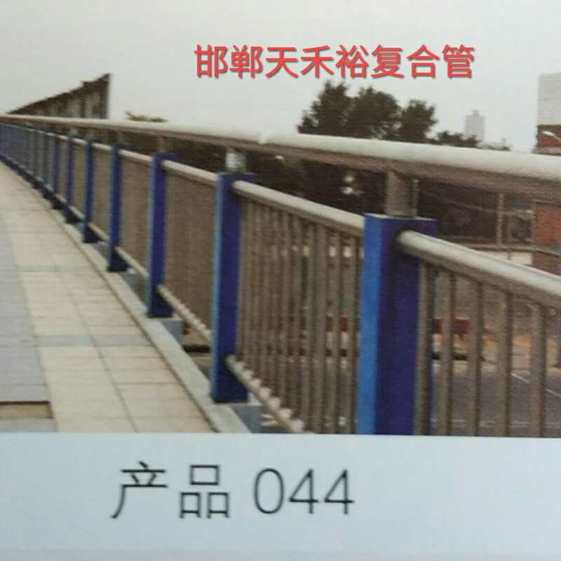 橋梁護(hù)欄